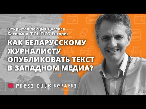 «Не присылайте готовую историю. Редактор хочет видеть материал, с которым можно поработать»