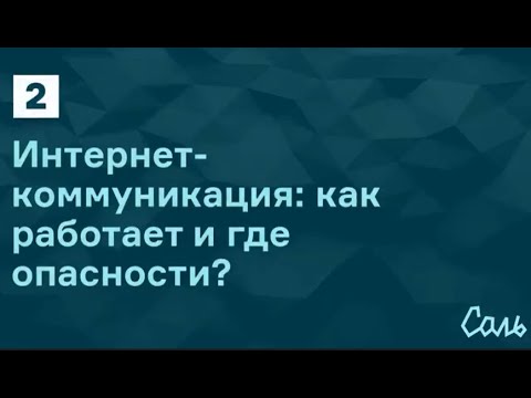 2_Леночкин