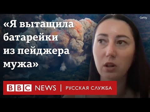 Как русскоязычные жители Ливана реагируют на войну между Израилем и «Хезболлой»